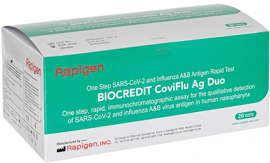 BIOCREDIT COVIFLU AG DUO (20 шт.)