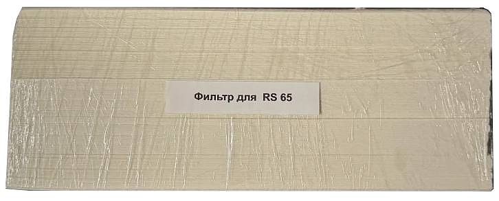 для RS 65 (50 шт.)