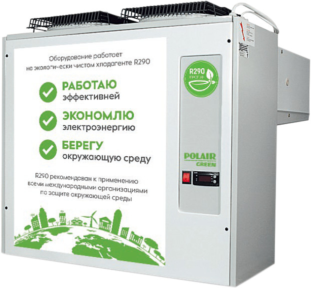 MB 214 S GREEN (R290)