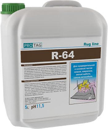 Rug line R-64 5 л