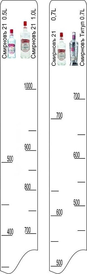 "Смирновъ 21" (0, 5/0, 7/1 л) / "Смирновъ Титул" (0, 7 л)