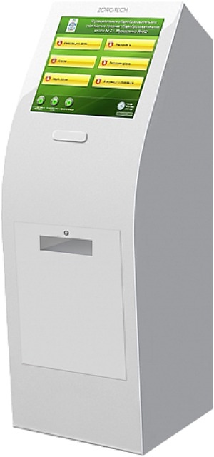 Apriori 19 Intel i3 Print А4