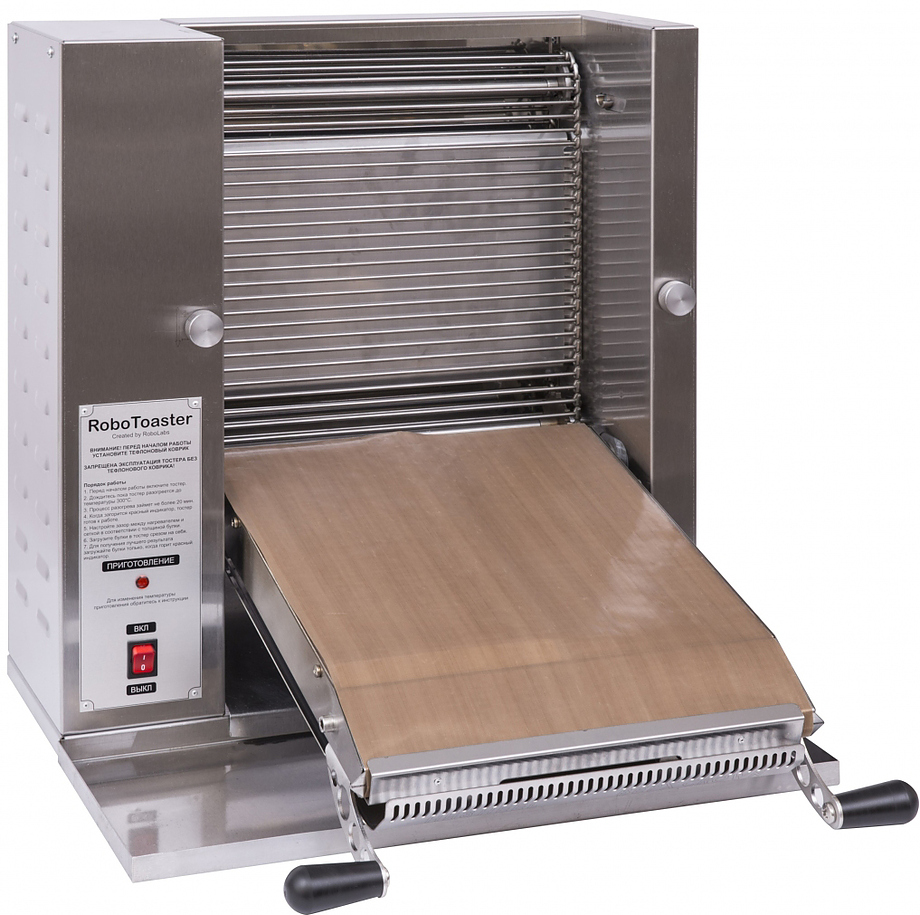 RoboToaster