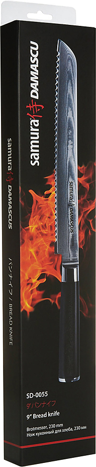 Damascus SD-0055/Y
