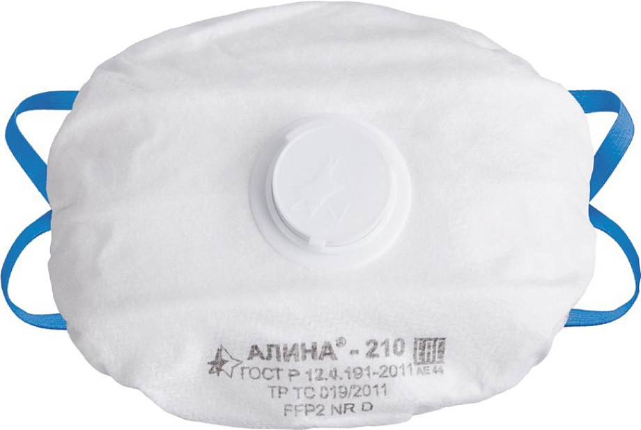 Алина 210 с клапаном выдоха FFP2