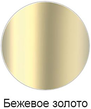 CLEO 1889 E24307-BGG бежевое золото