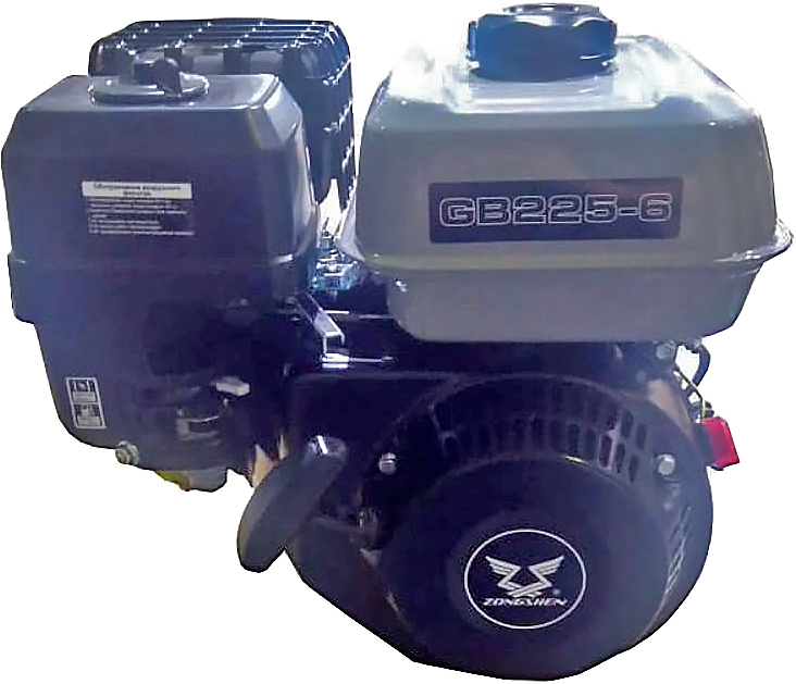 GB 225-6
