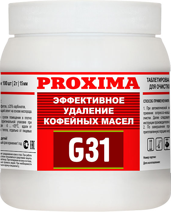 G31, 100 шт.