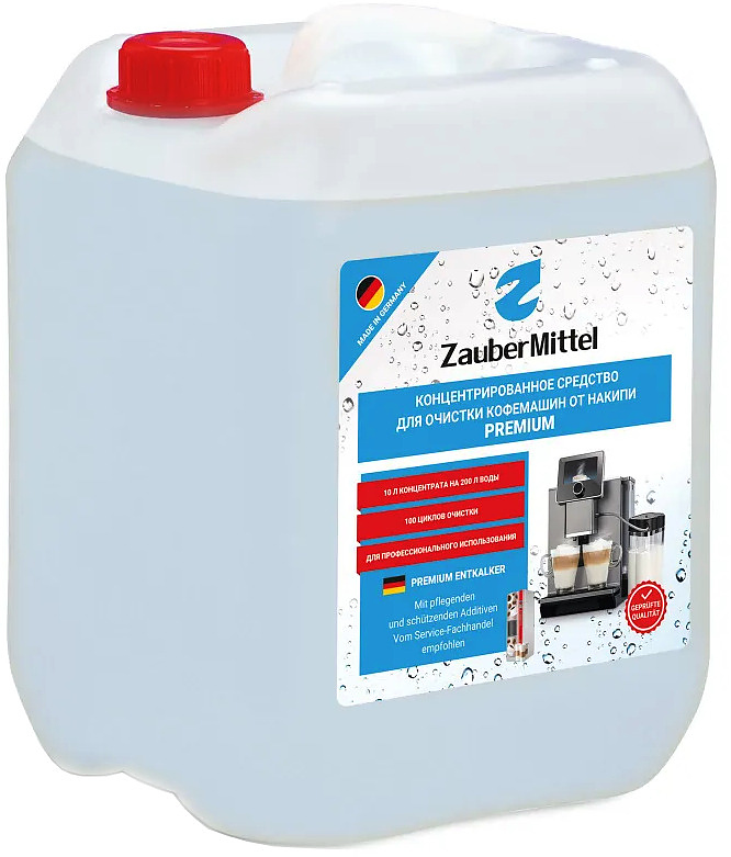 ZMP DL10, 10 л