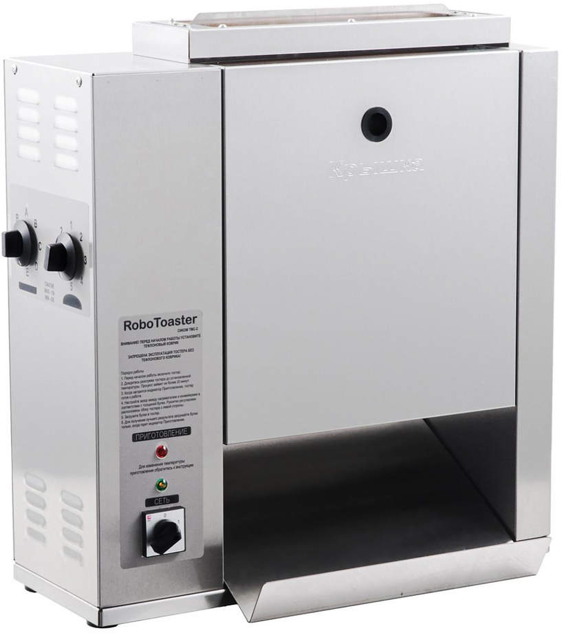 RoboToaster ТМС-2