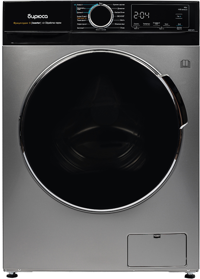 WMD-MX814/15 S