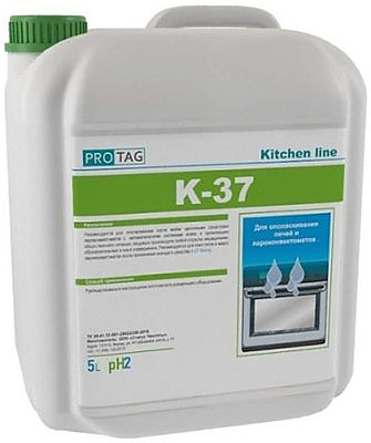 Kitchen line К-37 5 л
