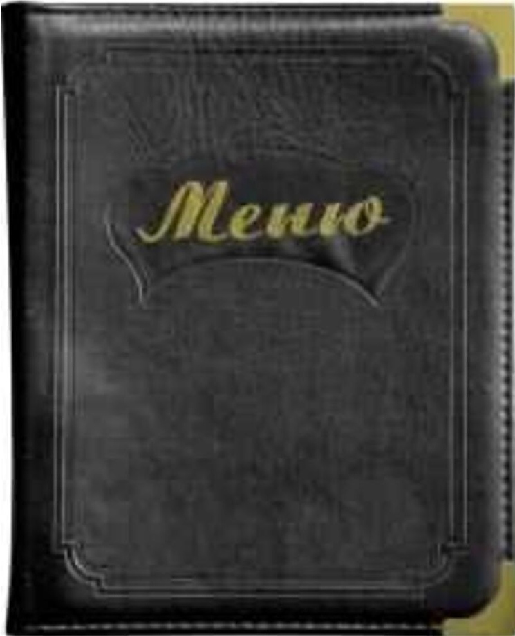 BarWare 802 А5 черная