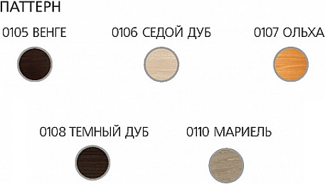 Colore GC75 VM 1, 0-1 (паттерн) (динамика)