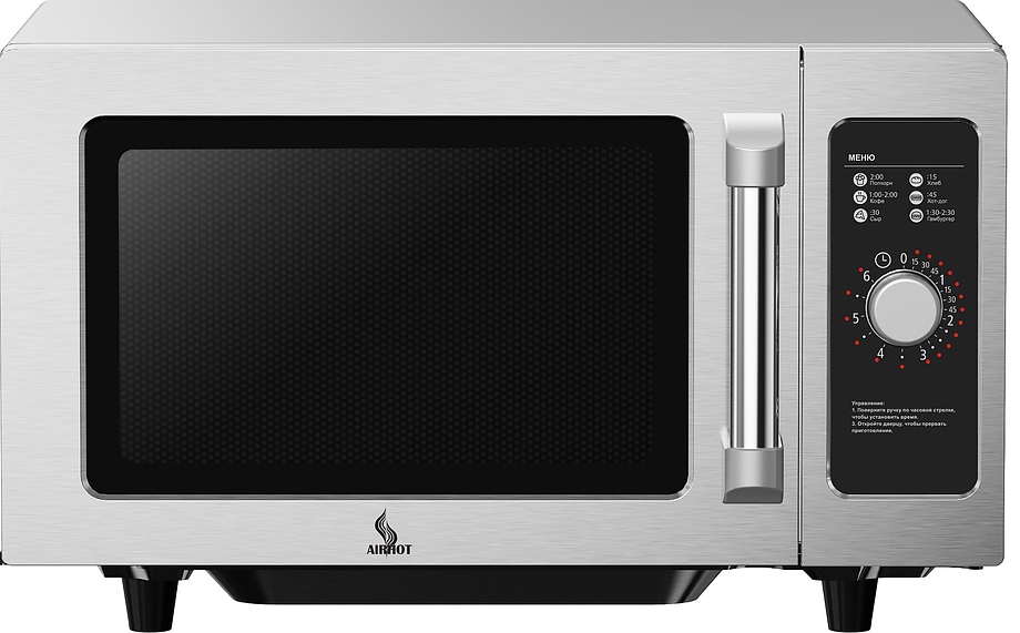 MICRO WAVE AMW-1100NML-II 25L MANUAL