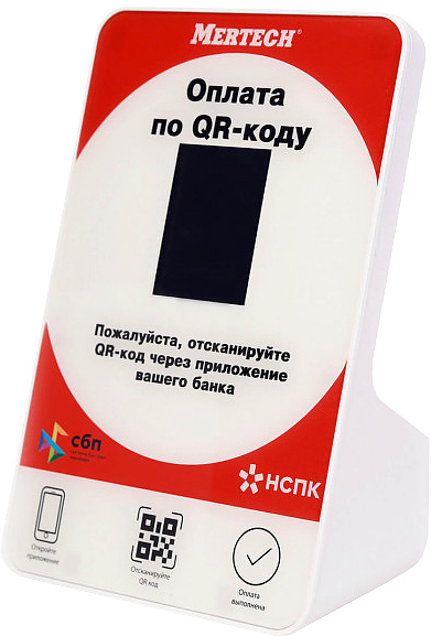 QR-PAY красный