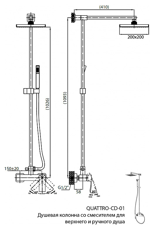 QUATTRO-C-CD-01-S