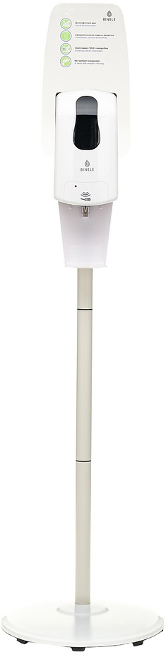 SF08AW с наливным сенсорным диспенсером, белая