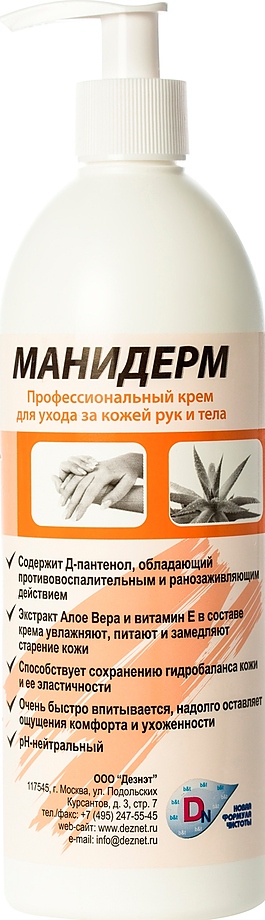 Манидерм, дозатор, 500 мл