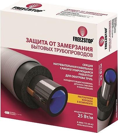 Кабель греющий Freezstop 25-3 3 м