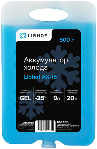 Хладоаккумулятор гелевый Libhof AX-15 500г 4шт.