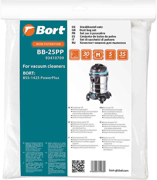 Комплект мешков пылесборных Bort BB-25PP