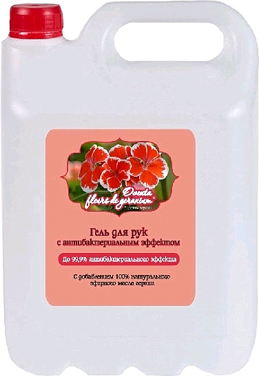 Гель антибактериальный для рук Oventa Fleurs de geranium 5