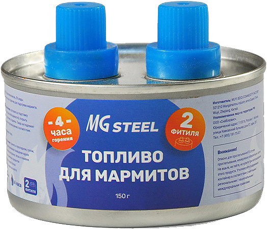 Топливо для мармитов MGSteel 73833