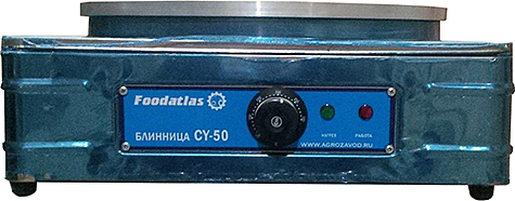 Блинница Foodatlas CY-50