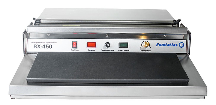 Термоупаковщик Foodatlas BX-450 Pro