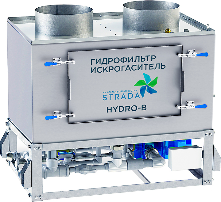 Гидрофильтр STRADA HYDRO B 3,0