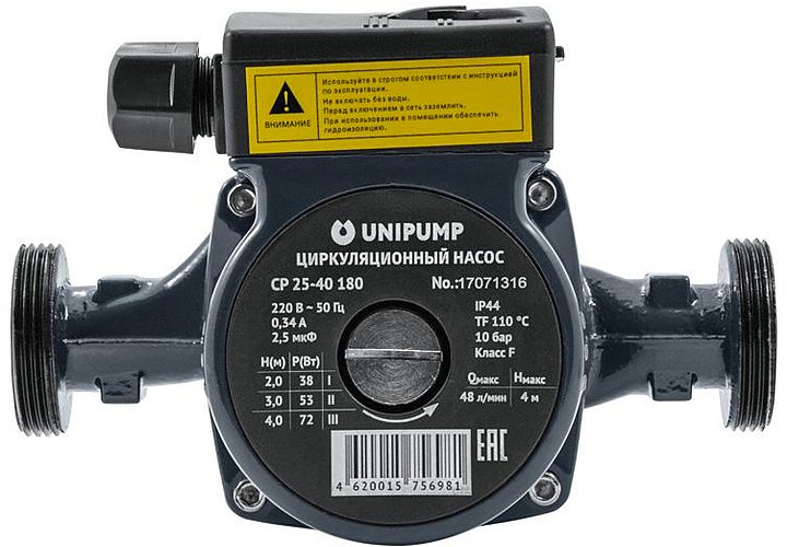 Насос циркуляционный Unipump CP 25-40 130