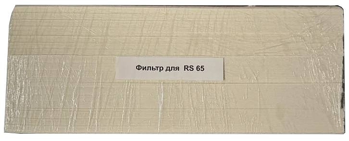 Сменный фильтр Точка Роста для RS 65 (50 шт.)