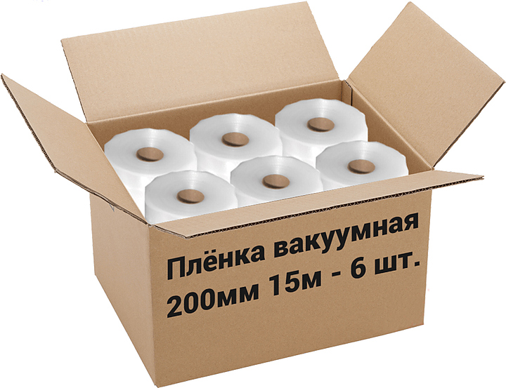 Пленка рифленая для вакуумной упаковки Freshield 200L15-6 (200мм 15м) 6 рулонов