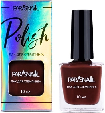 Лак для стемпинга ParisNail 18 коричневый, 10 мл