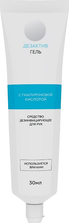 Антисептик для кожи Дезснаб-Трейд Дезактив Гель туба 0,03 л