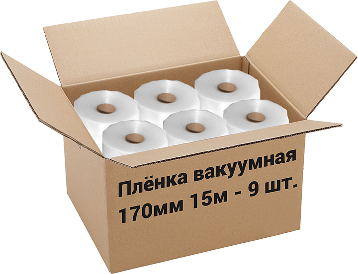 Пленка рифленая для вакуумной упаковки Freshield 170L15-9 (170мм 15м) 9 рулонов