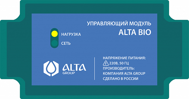 Управляющий модуль Alta Group Bio для принудительного отвода воды