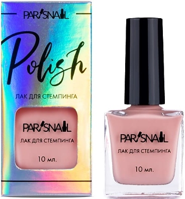 Лак для стемпинга ParisNail 02 нюдовый, 10 мл