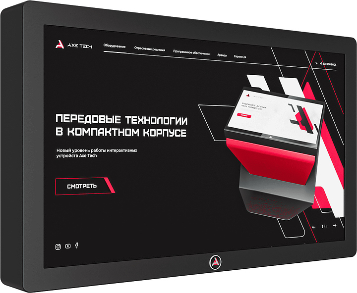 Панель интерактивная AxeTech Horizon Premium 55"