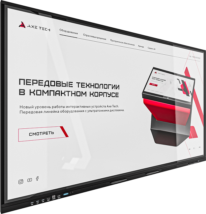 Панель интерактивная AxeTech Union Premium 2.0 98"