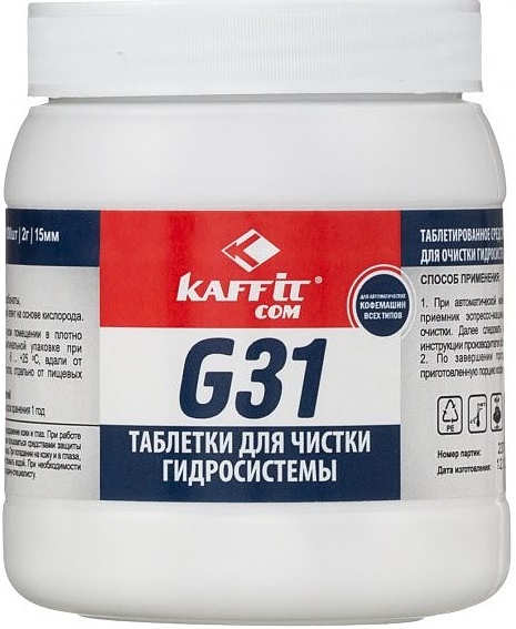 Таблетки для чистки гидросистемы KAFFIT.COM KFT-G31 (100 шт.)