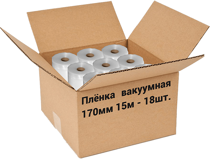 Пленка рифленая для вакуумной упаковки Freshield 170L15-8 (170мм 15м) 18 рулонов