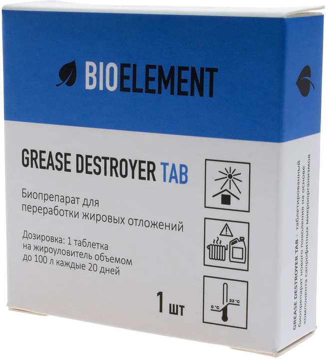 Средство для очистки жироуловителей Пятый Элемент BioElement Grease Destroyer TAB 1 шт.