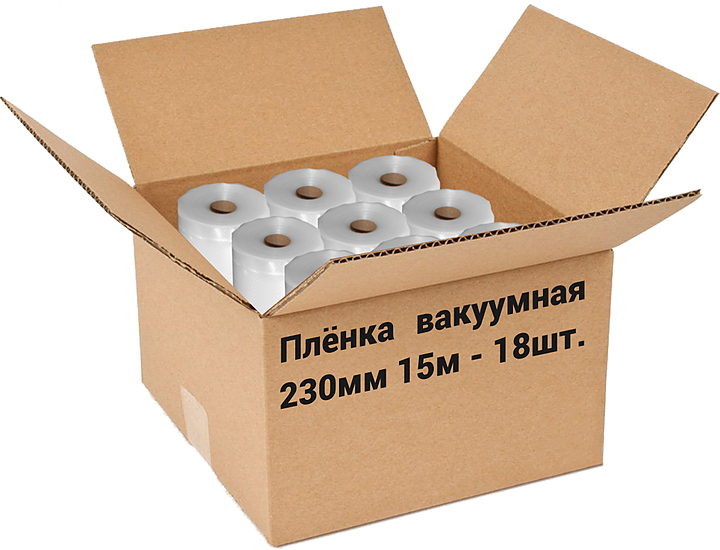 Пленка рифленая для вакуумной упаковки Freshield 230L15-18 (230мм 15м) 18 рулонов