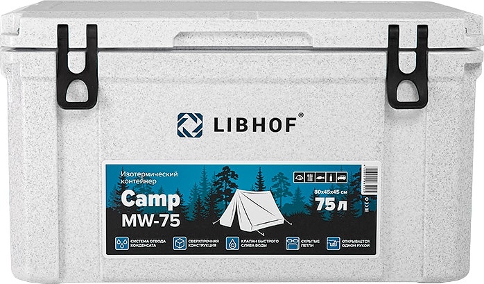 Термоконтейнер Libhof Camp MW-75