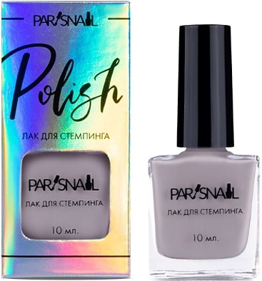 Лак для стемпинга ParisNail 13 серый, 10 мл