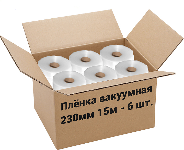 Пленка рифленая для вакуумной упаковки Freshield 230L15-6 (230мм 15м) 6 рулонов