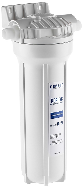 Корпус фильтра ГЕЙЗЕР 10SL 1/2"