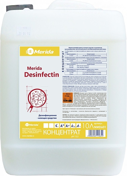 Средство моюще-дезинфицирующее Merida DESINFECTIN NMD601, 10 л